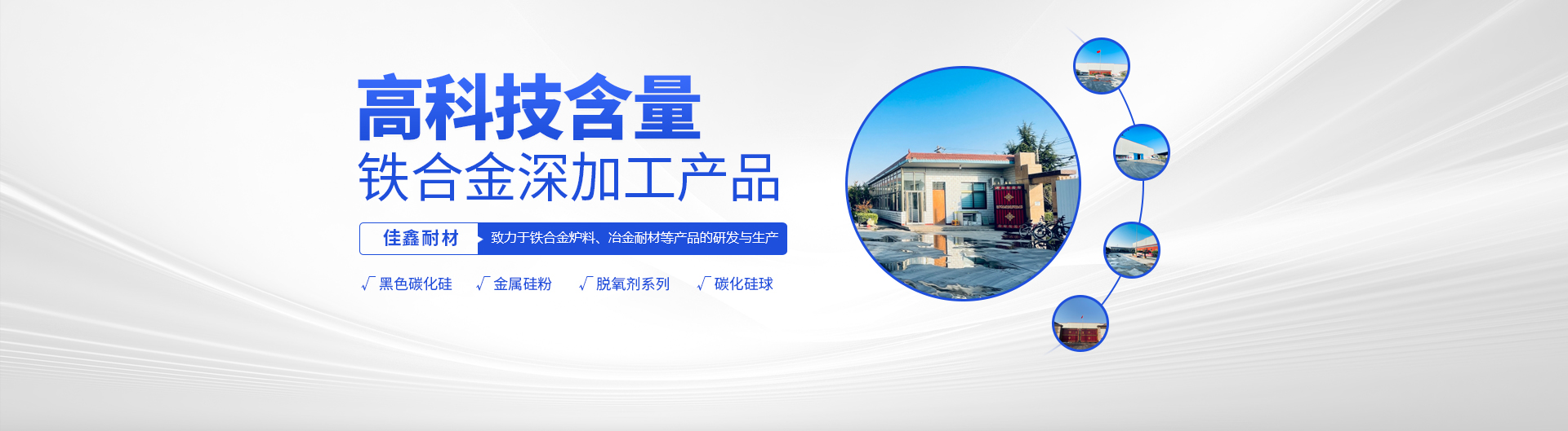 安阳腾博888耐材有限公司