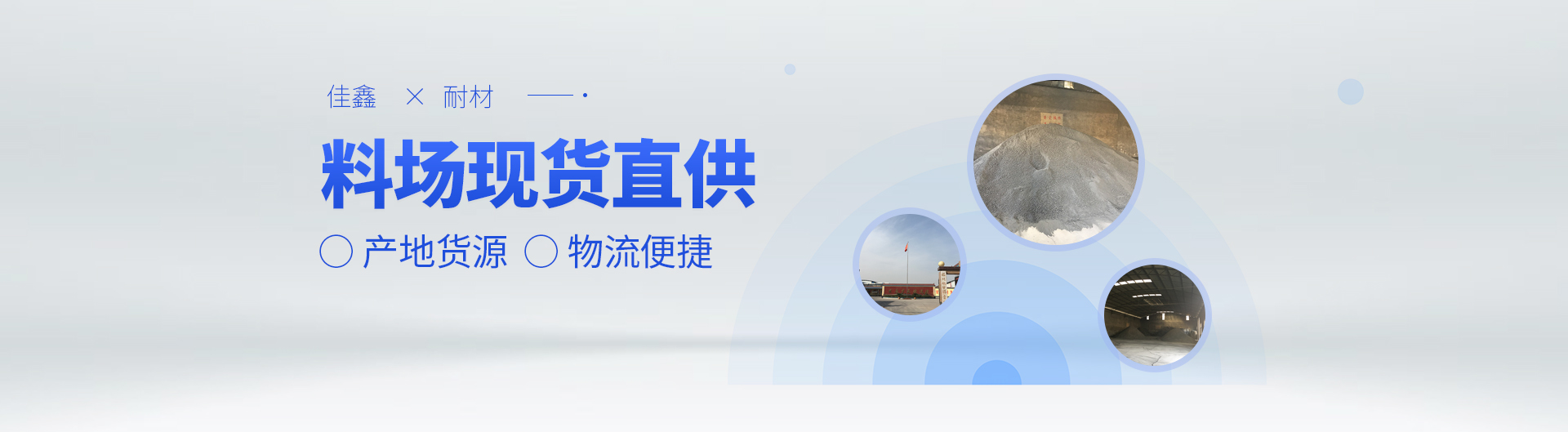 	 安阳腾博888耐材有限公司